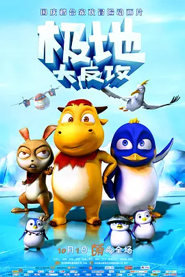 如果你站在这里更兴奋